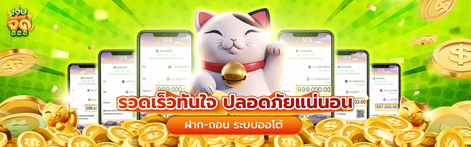 jebjeed888